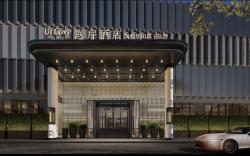 UrCove By Hyatt Shenzhen Bay Mixc 
