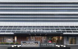 UrCove By Hyatt Chongqing Yubei 