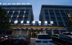Xuancheng Langxi Yongli Yisu Hotel
