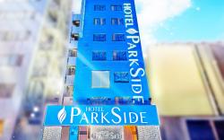 HOTEL PARK SIDE