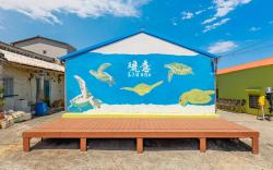 琉意旅宿
