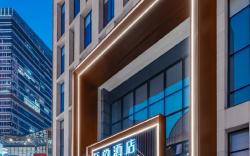 Yitel Collection Shijiazhuang Letai Center