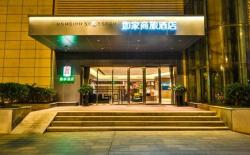 Motel Wuhan Wushang Dream Times Baotongsi Metro Station