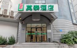 Motel Wuhan Hankou Fazhan Avenue Zhuyeshan Metro Station