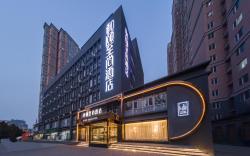 Yitel Collection Shijiazhuang Chang'an Wanda Tangu Metro Station