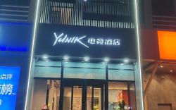 Yunik Hotel Yantai Bohai Ferry Wuyue Plaza Xingfu Road