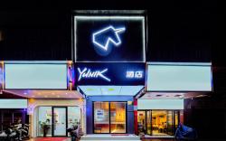 Yunik Hotel Fuzhou Museum Shi'ou Plaza