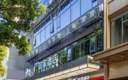 Yunik Hotel Changsha Railway Station