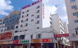 Motel Harbin Central Avenue Saint Sophia Cathedral Toulong Commercial Building