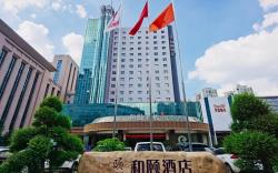 Yitel Zhengzhou International Convention and Exhibition Center