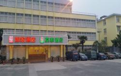 Motel Yangzhou University Slender West Lake