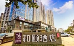 Yitel Linyi Binhe Avenue Taisheng Plaza