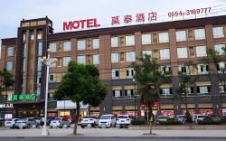 Motel Huainan Shouxian Nanmen Roundabout