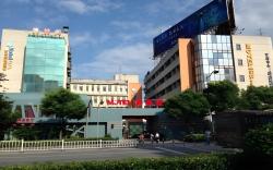 Motel Shaoxing Passenger Center Luxun’s Hometown