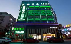 Motel Lu'an Wanxi Road Hongjie Pedestrian Street
