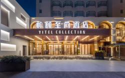 Yitel Collection Jinan Quancheng Square Baotu Spring
