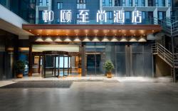 Yitel Collection Guiyang Southwest International Trade City