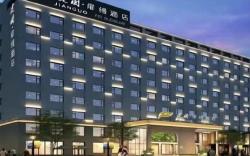 FM BLEISURE Hotel Yuncheng High-speed Railway Station Wuyue Plaza