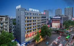FM BLEISURE Hotel Luzhou Southwest Medical University Shuijinggou Pedestrian Street