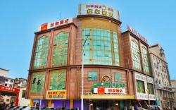 Motel Shenyang Wu'ai Market Xiaonan Gas Station Xiaonan Church
