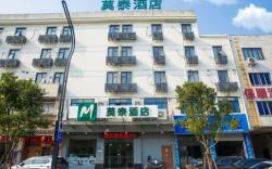 Motel Ninghai China Mould City Xingning Middle Road