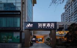 Motel Yantai Mountain Scenic Area Suochengli Cultural Street