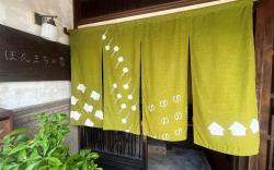 Machiya experience guest house "Honmachi House"