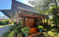 Sukrutaigardenhome