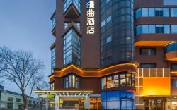 Manqu Hotel (Beijing West Railway Station Liuliqiao East Subway Station Branch)