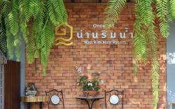 Nan Rim Nam Resort