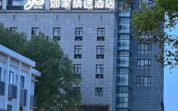Home Inn Plus Jiaxing Railway Station Nanhu