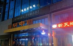 Home Inn Plus Shenyang Railway Station West Square Beier Road