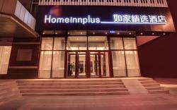 Home Inn Plus Shenyang Sanhao Street Shengjing Hospital
