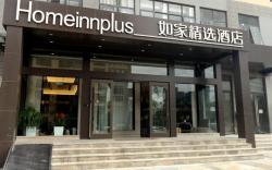 Home Inn Plus Kunming High-tech Zone