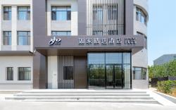 Home Inn Plus Dalian North Railway Station