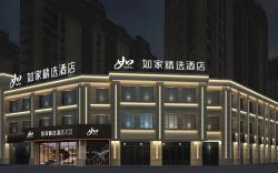 Home Inn Plus Zaozhuang Xuecheng Wanda Plaza High-speed Railway Station