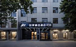 Home Inn Plus Tianjin West Railway Station Changjiang Avenue Xiyuehui