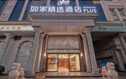 Home Inn Plus Linyi Mall Campus Town