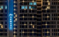 Home Inn Plus Hohhot East Station Municipal Government