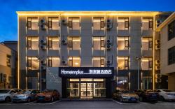 Home Inn Plus Taiyuan Ancient County City Botanical Garden