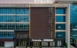 Home Inn Plus Danyang Eyewear Industrial Park High-speed Railway Station