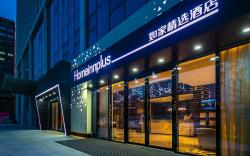 Home Inn Plus Xi'an Fengxi New City Administrative Committee Gangfeng International
