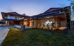 Home Inn Plus Yangzhou China Grand Canal Museum