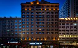 Home Inn Plus Harbin Central Street