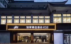 Home Inn Plus Yangzhou Dongguan Street Dongquanmen