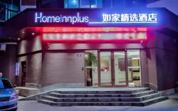 Home Inn Plus Ningbo Railway Station North Square