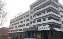 Home Inn Plus Harbin Forestry University Wenchang Street
