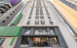 Home Inn Plus Harbin Railway Station Central Street The 1st Affiliated Hospital Metro Station