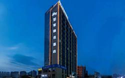 Home Inn Plus Jiujiang College Wanda Plaza