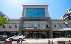 Home Inn Plus Yixing Renmin South Road Forest Park